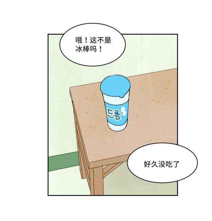 第38话_无法理解8