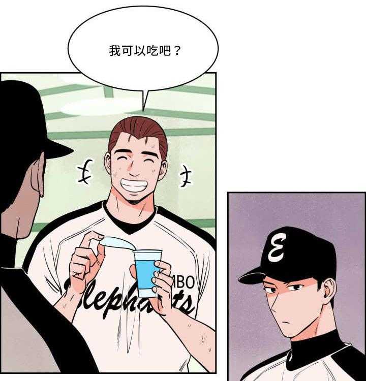 第38话_无法理解9