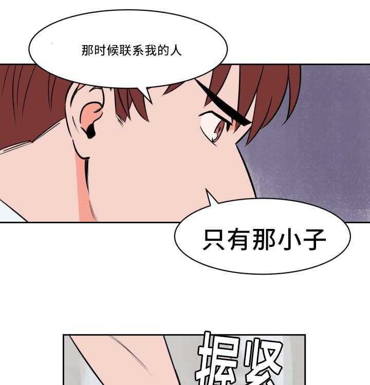 第37话_他救了我0