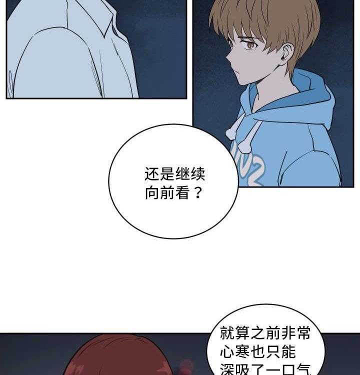 第37话_他救了我16