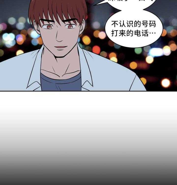 第37话_他救了我17