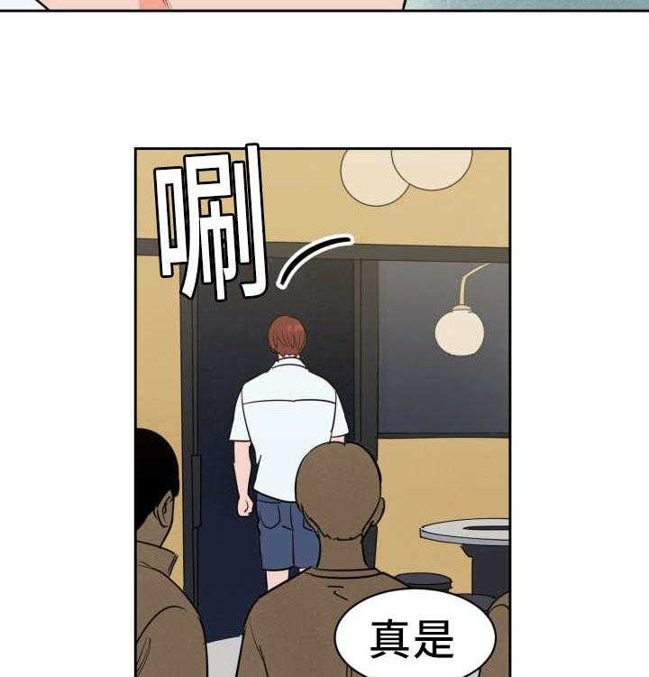 第37话_他救了我2