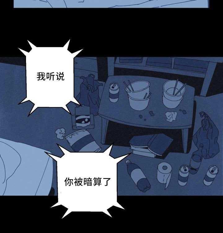 第37话_他救了我22