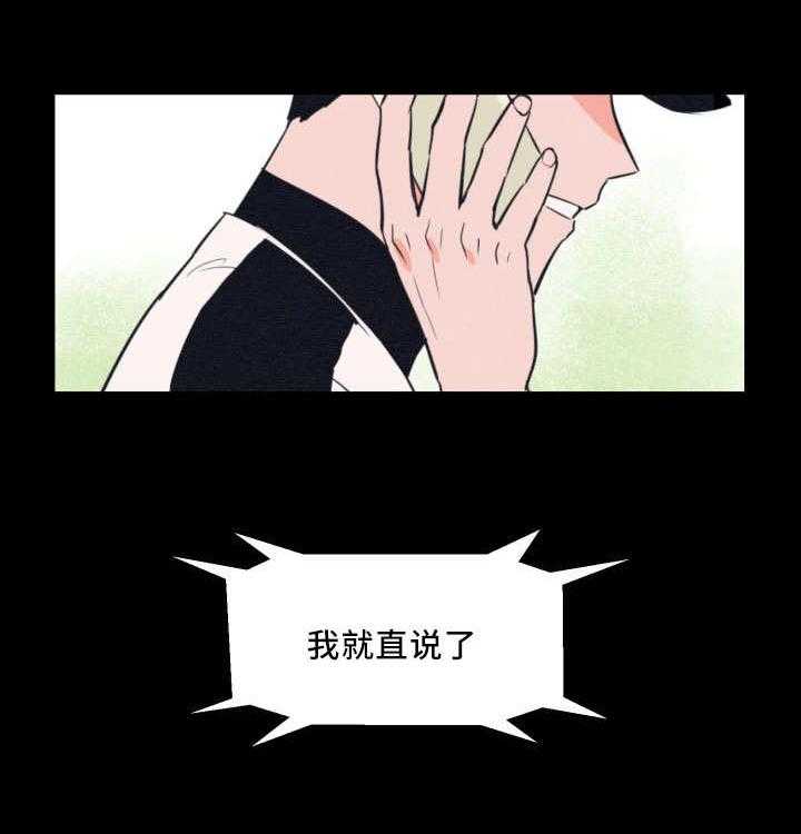 第37话_他救了我23