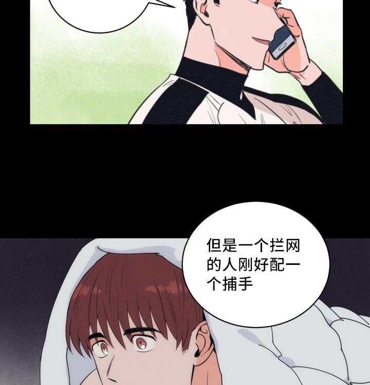 第37话_他救了我26
