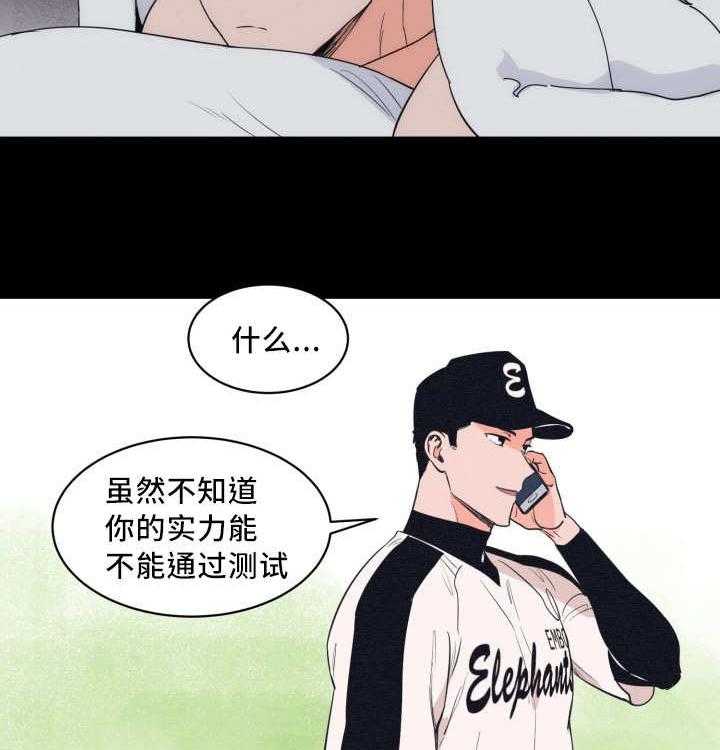 第37话_他救了我27