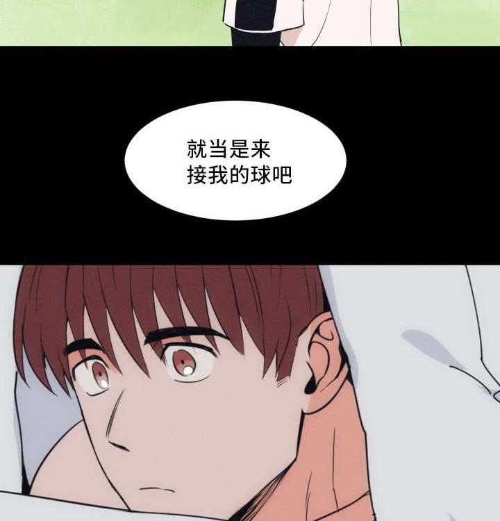 第37话_他救了我28
