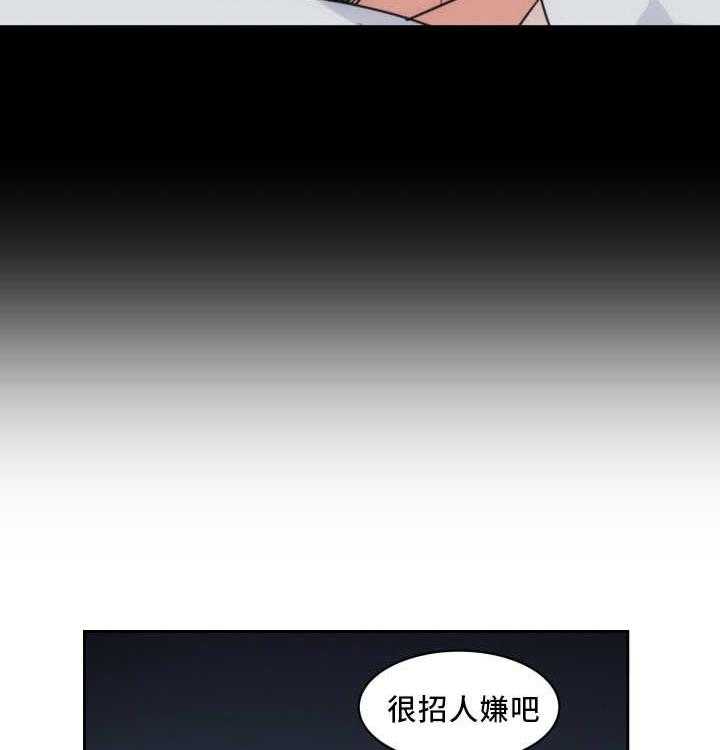 第37话_他救了我29