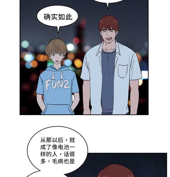 第37话_他救了我30