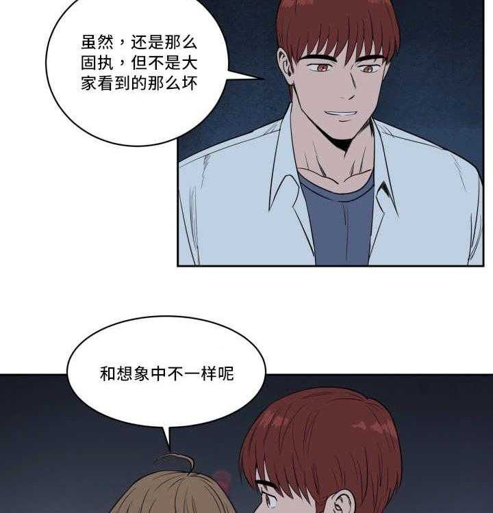 第37话_他救了我31
