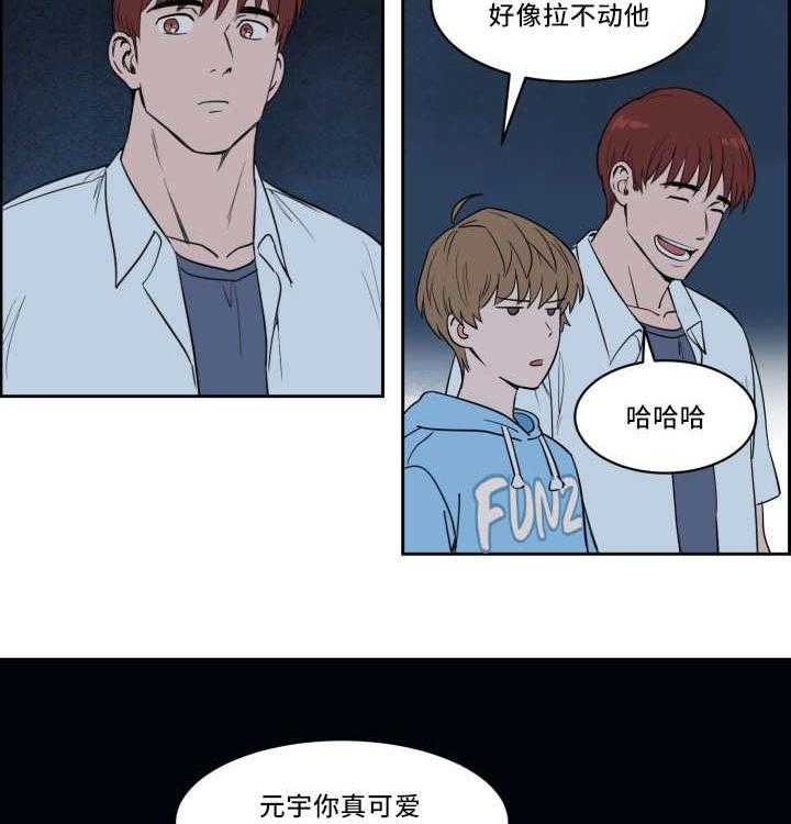 第37话_他救了我33