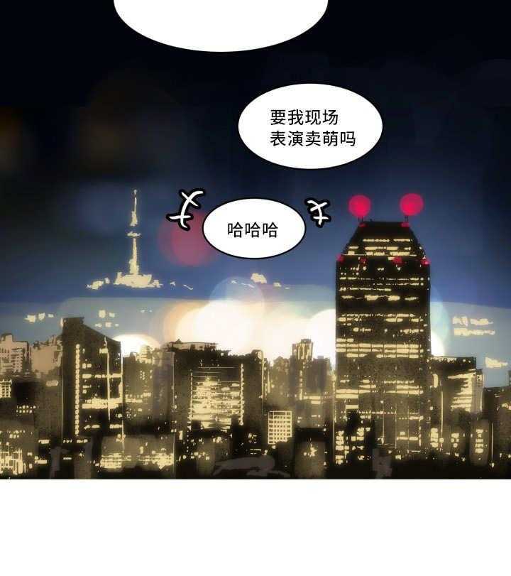 第37话_他救了我34