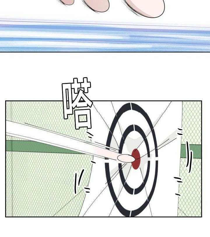 第37话_他救了我36