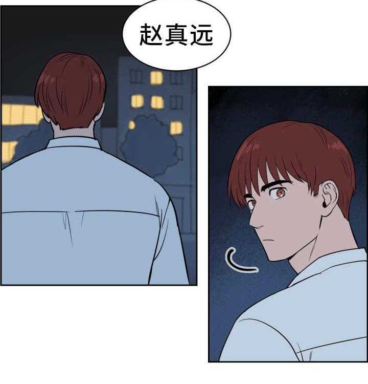 第37话_他救了我5