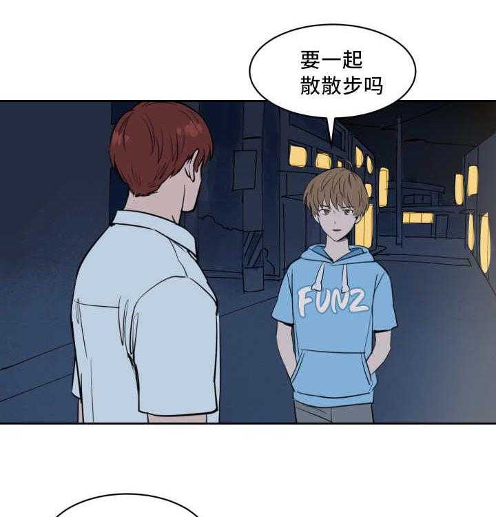 第37话_他救了我6