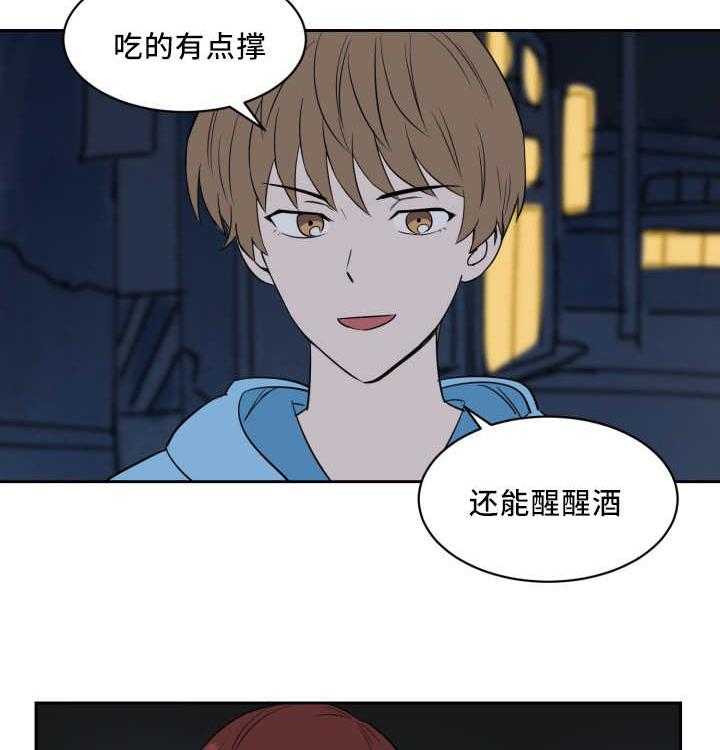 第37话_他救了我7