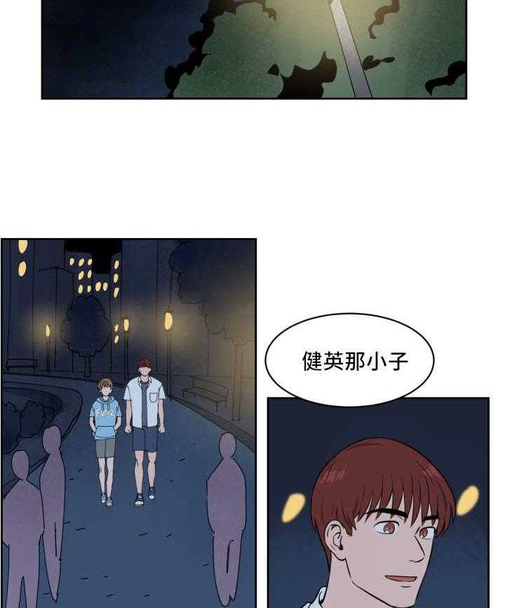 第37话_他救了我9