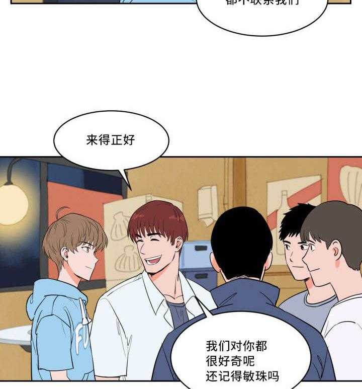 第36话_沸沸扬扬1