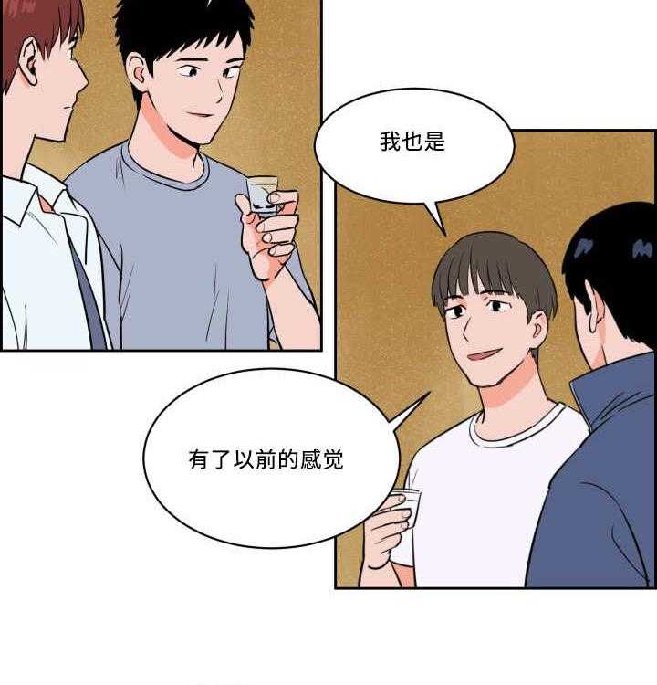 第36话_沸沸扬扬12