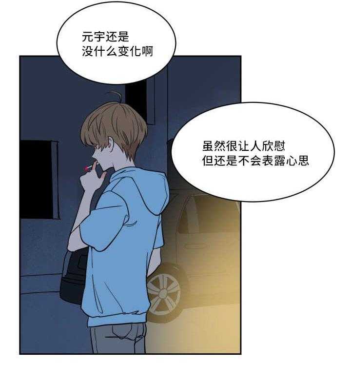 第36话_沸沸扬扬13