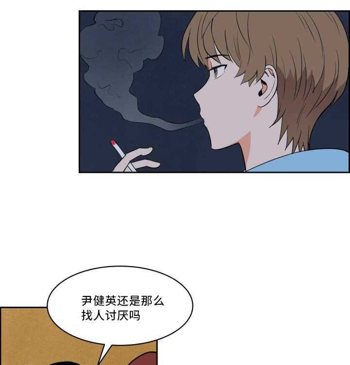 第36话_沸沸扬扬14