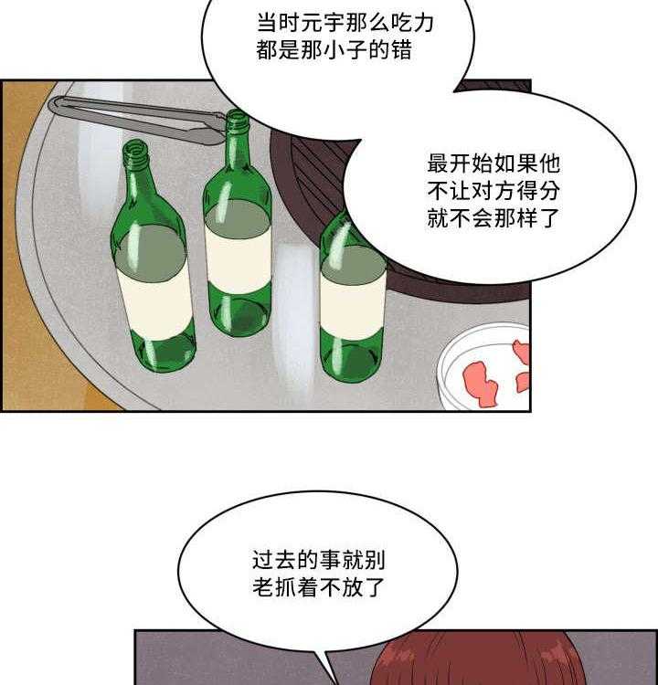 第36话_沸沸扬扬16