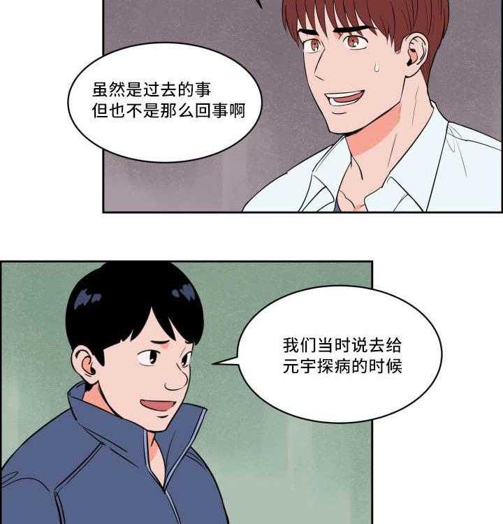 第36话_沸沸扬扬17