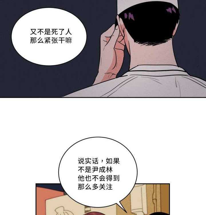 第36话_沸沸扬扬19