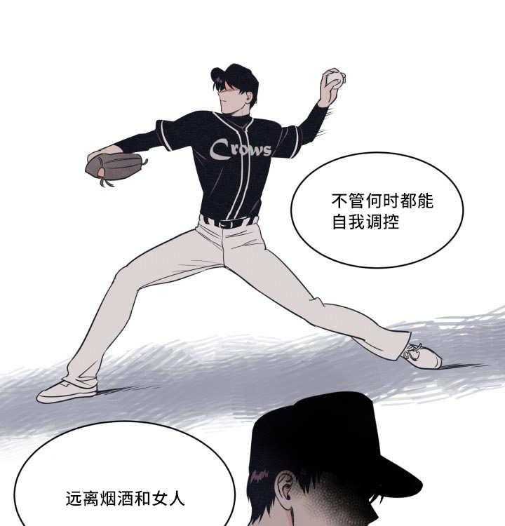 第36话_沸沸扬扬22