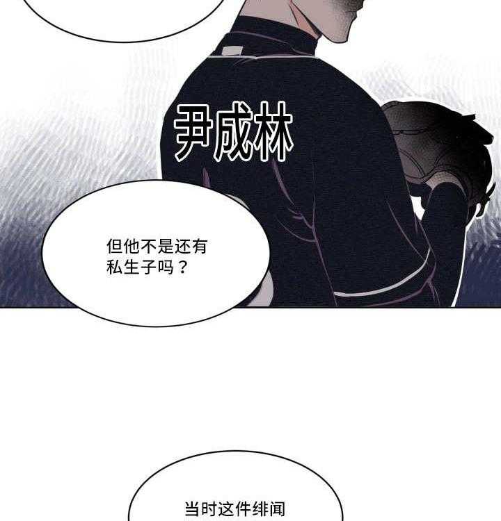 第36话_沸沸扬扬23