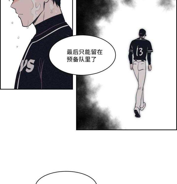 第36话_沸沸扬扬25