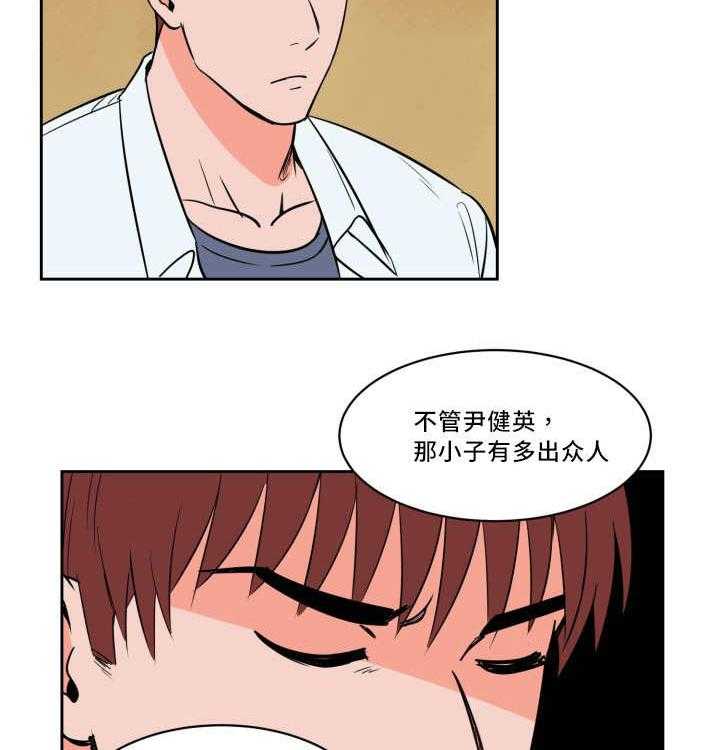 第36话_沸沸扬扬29