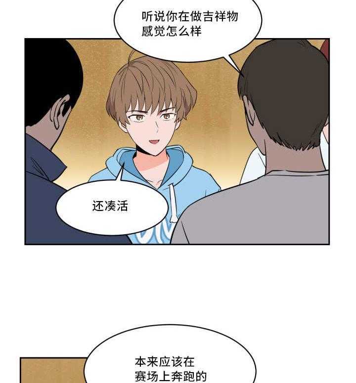 第36话_沸沸扬扬3
