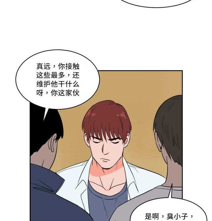 第36话_沸沸扬扬31