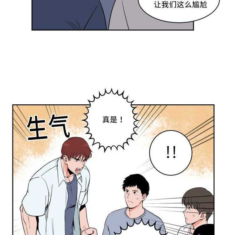 第36话_沸沸扬扬32