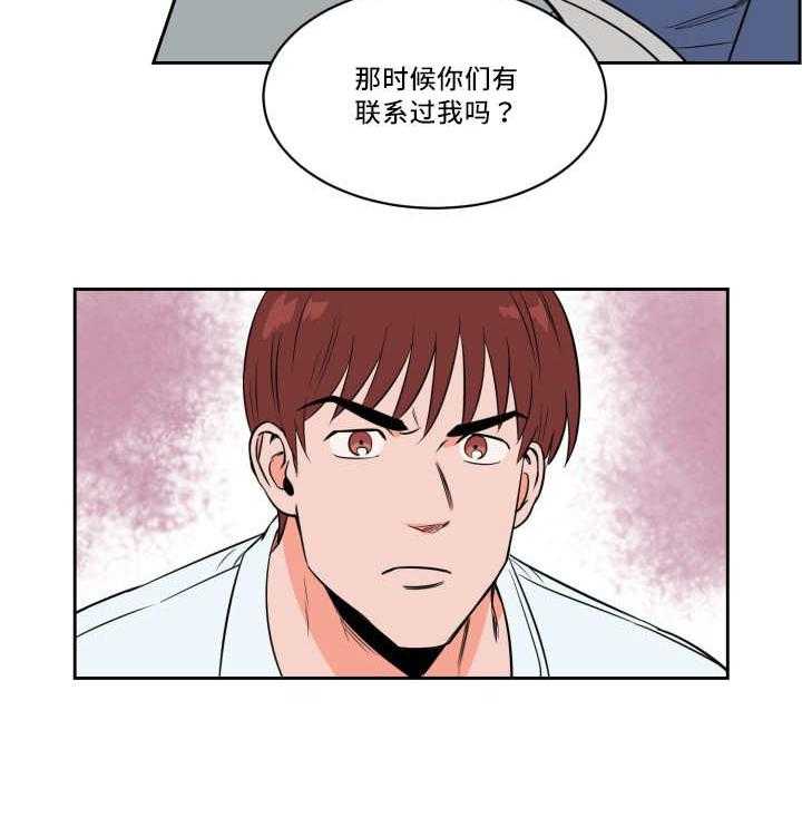 第36话_沸沸扬扬35