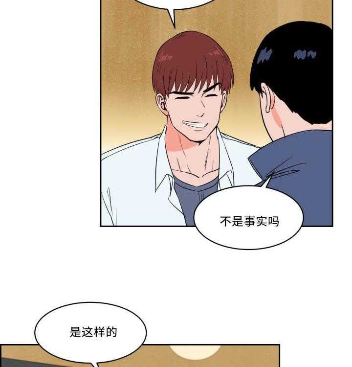 第36话_沸沸扬扬5
