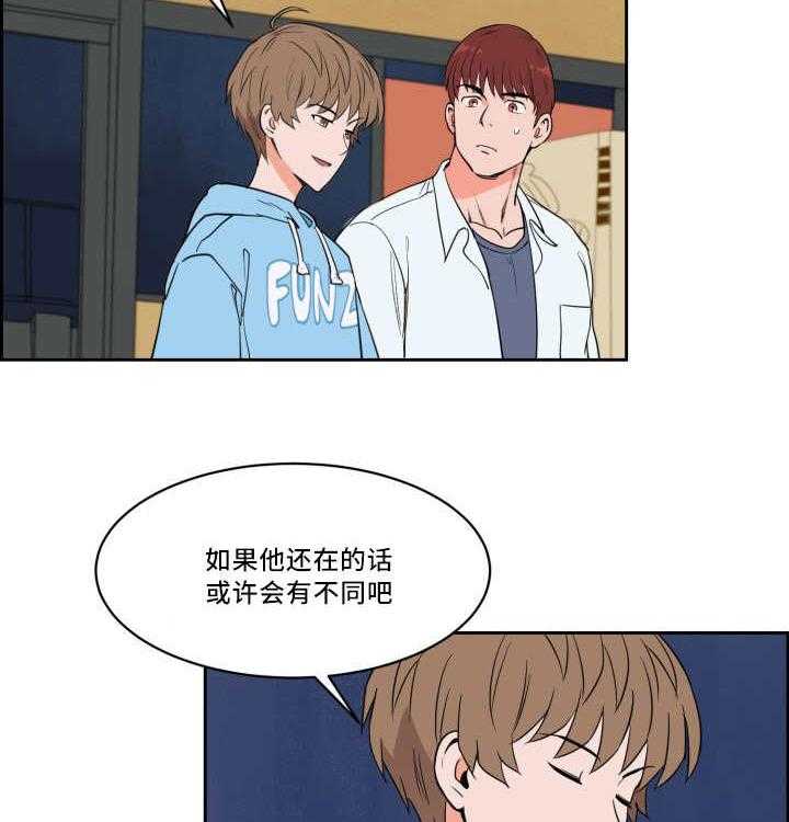 第36话_沸沸扬扬6