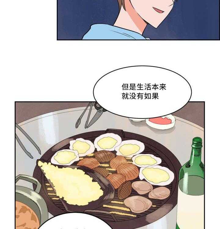 第36话_沸沸扬扬7