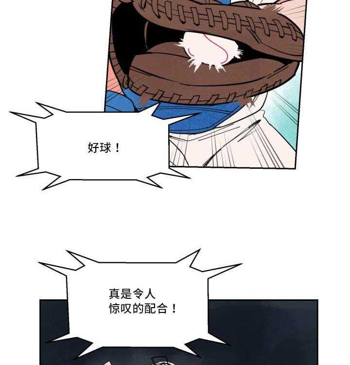 第35话_表现很好11