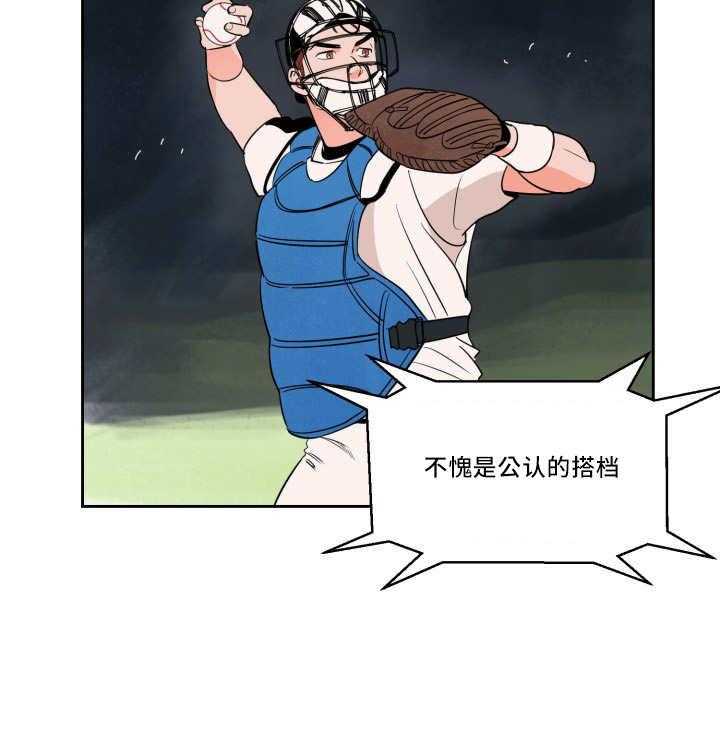 第35话_表现很好12
