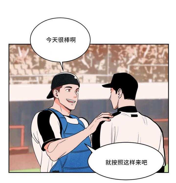 第35话_表现很好14