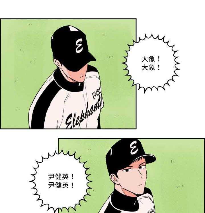 第35话_表现很好15