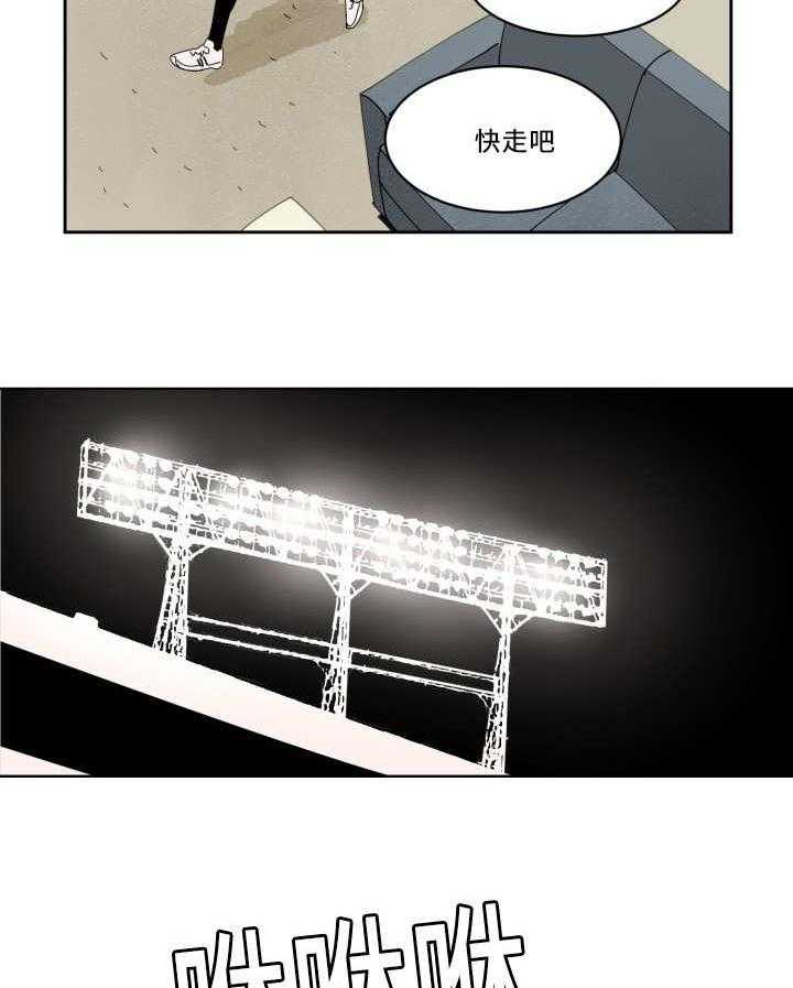 第35话_表现很好2
