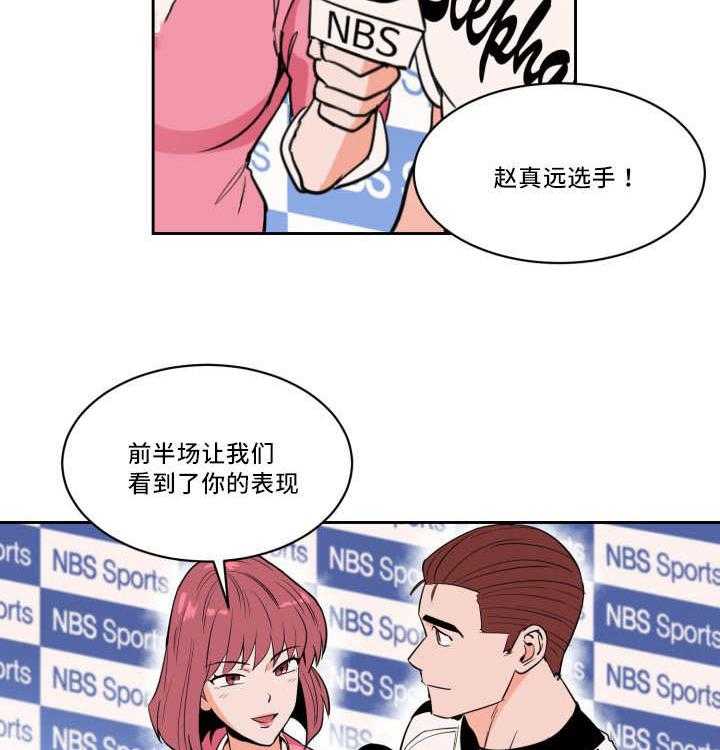 第35话_表现很好20