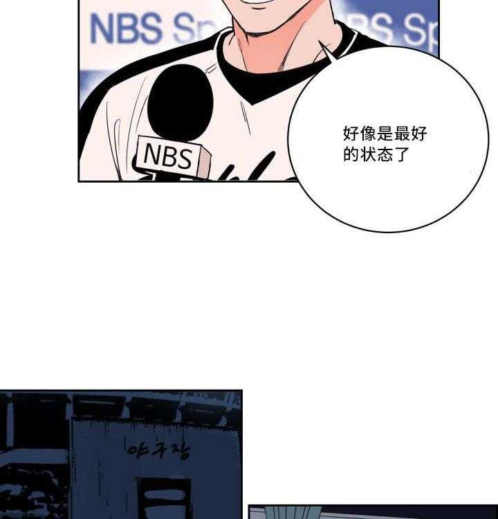 第35话_表现很好22