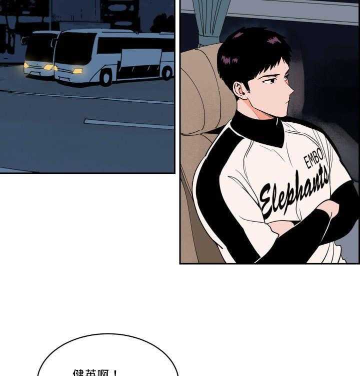 第35话_表现很好23