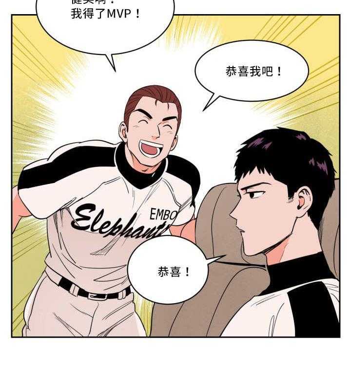 第35话_表现很好24