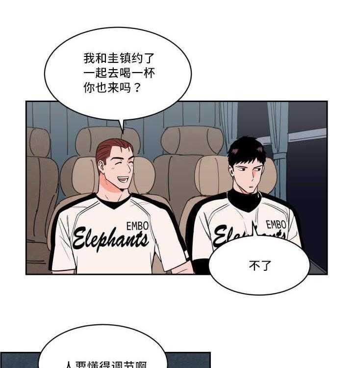 第35话_表现很好25