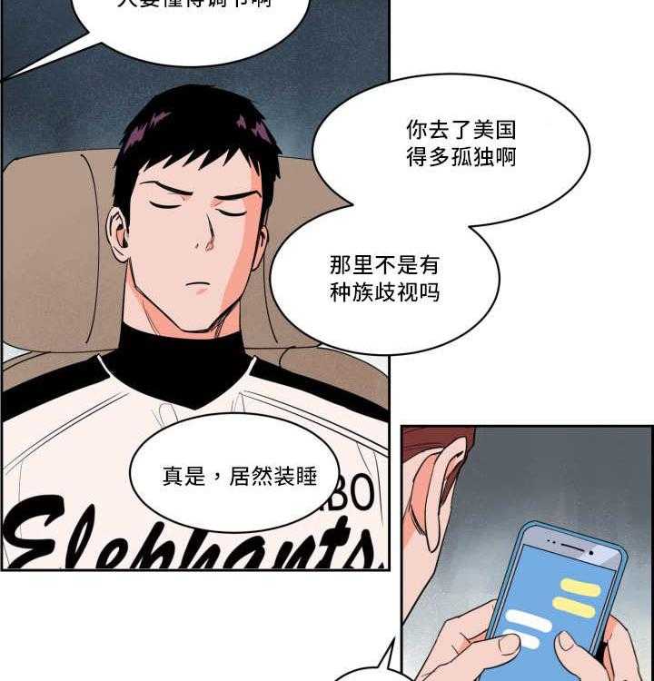 第35话_表现很好26